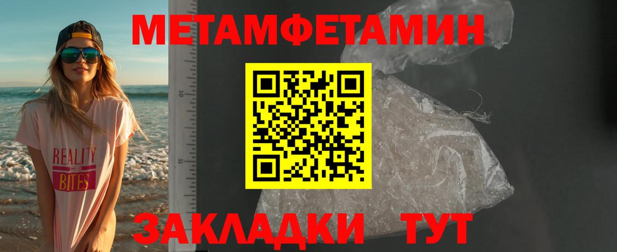 Амфетамин 98% Усинск