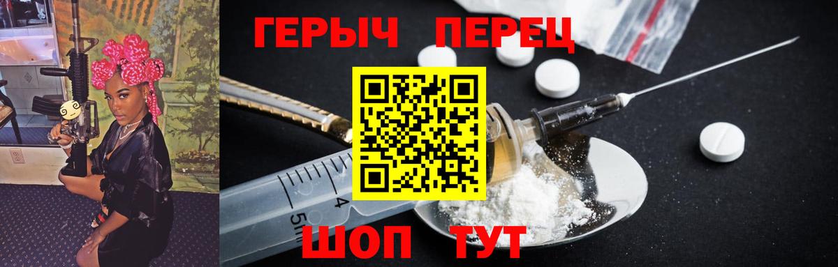 Усинск  ГЕРОИН афганец  Вход с VPN 