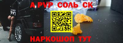марихуана Лесосибирск