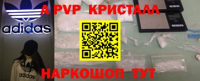 марихуана Лесосибирск