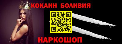 мяу мяу мука Ливны