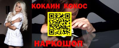 альфа пвп Ликино-Дулёво