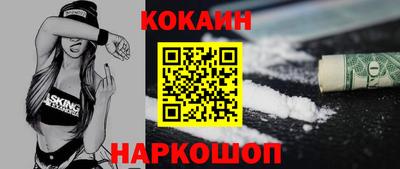 марихуана Лесосибирск