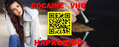 марихуана Лесосибирск