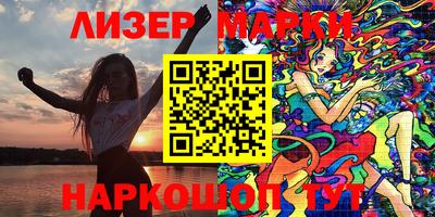 марихуана Лесосибирск