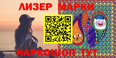 мяу мяу мука Ливны
