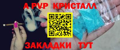 альфа пвп Ликино-Дулёво