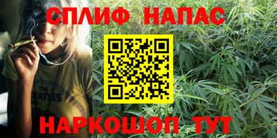 марихуана Лесосибирск