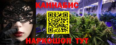 марихуана Лесосибирск