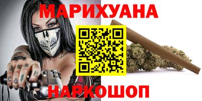 мяу мяу мука Ливны