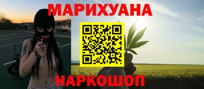 марихуана Лесосибирск