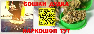 марихуана Лесосибирск
