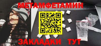 альфа пвп Ликино-Дулёво
