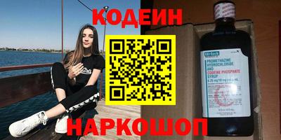 мяу мяу мука Ливны