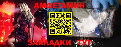 альфа пвп Ликино-Дулёво