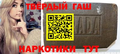 марихуана Лесосибирск