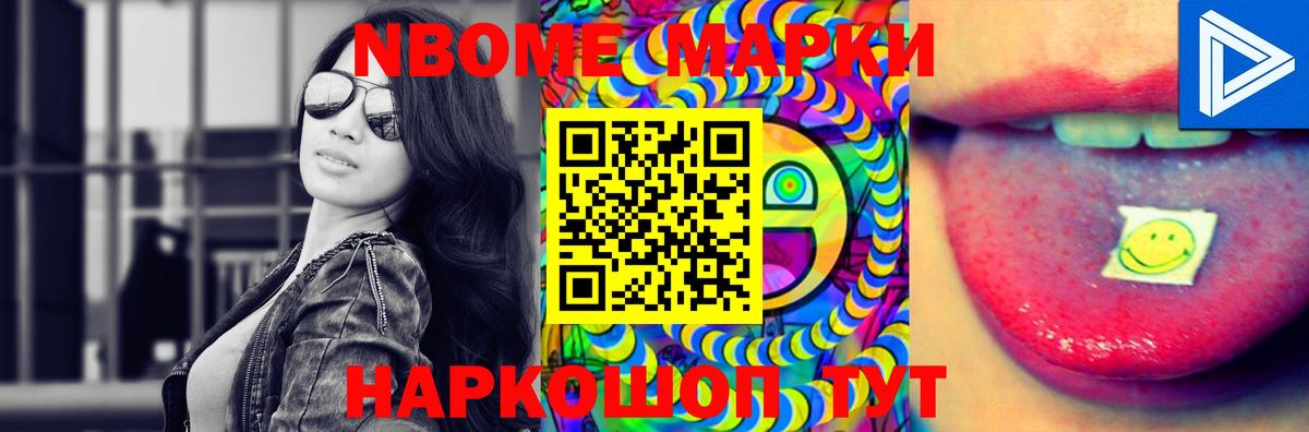 ЛСД экстази кислота Усинск