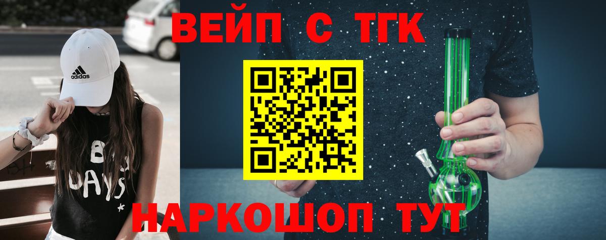 Дистиллят ТГК концентрат Усинск