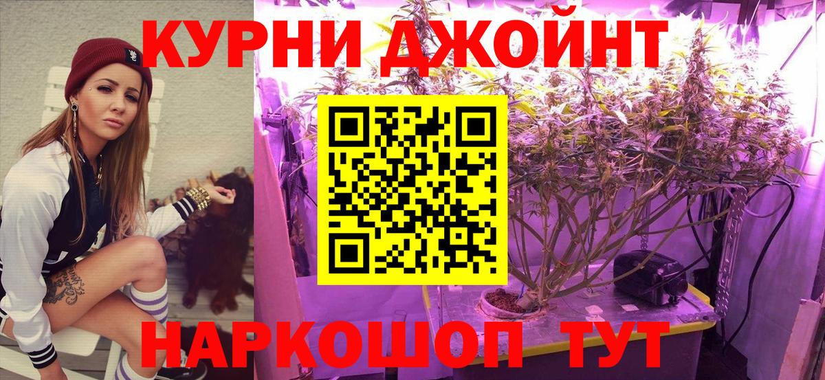 Усинск  МАРИХУАНА планчик  Вход с VPN  Конопля OG Kush  Конопля SATIVA & INDICA 